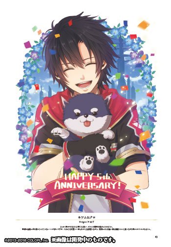 公式 魔法使いと黒猫のウィズ Colopl Quiz 18年03月 Twilog