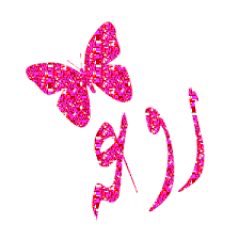 <a href="/medhathammad72/">#بن_حماد شاعر آل حمّاد</a> <a href="/northernhights/">Israa</a>