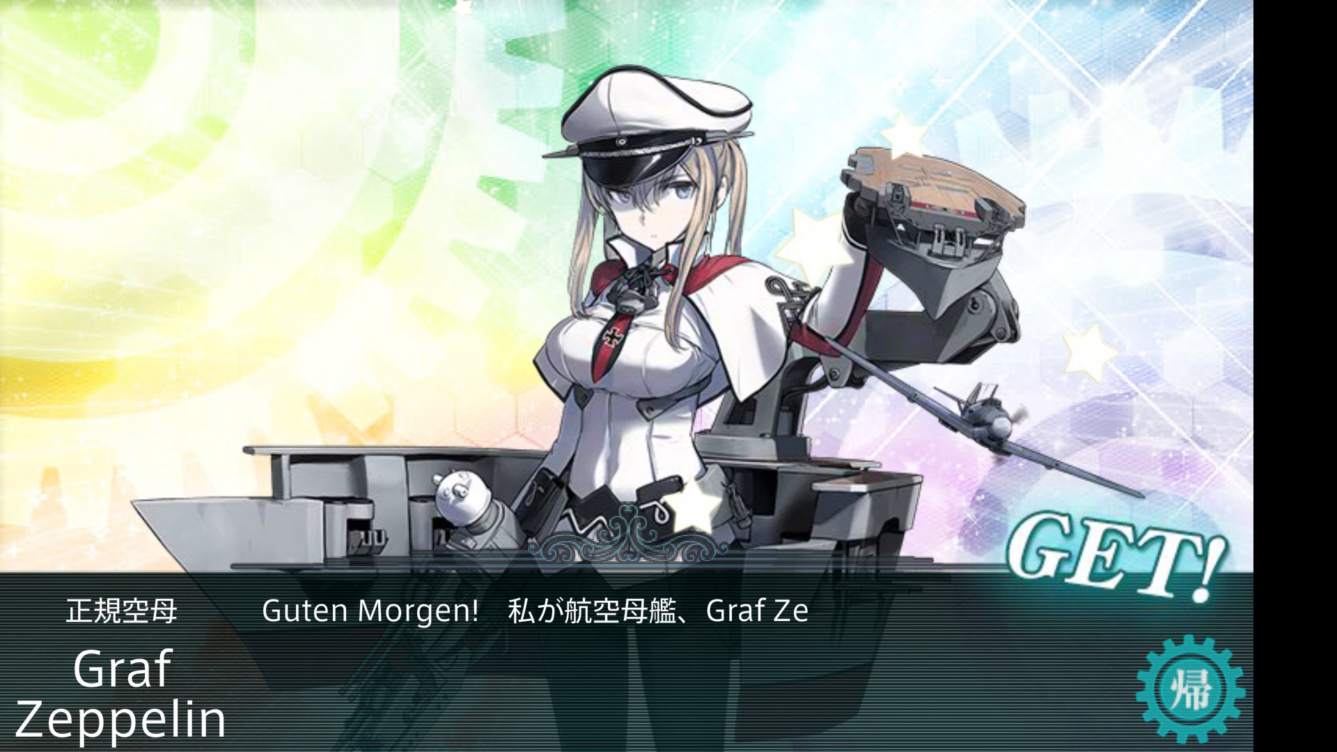艦これ冬イベ18 Twitter Search Twitter