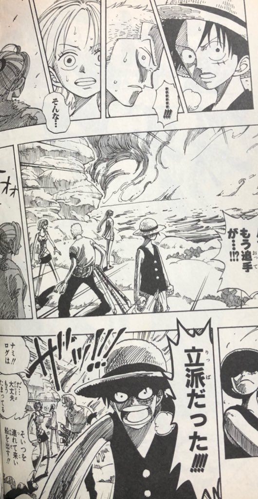 シキ このルフィの 立派だった と ビビが泣かないように唇噛み締めて血を流すところたまんなく好きなんだけど共感してくれる人いる One Piece アラバスタ編 シキ このルフィの 立派だった と ビビが泣かないように唇噛み締めて血を流すところたまんなく好きなんだけど共感してくれる人いる One Piece アラバスタ編