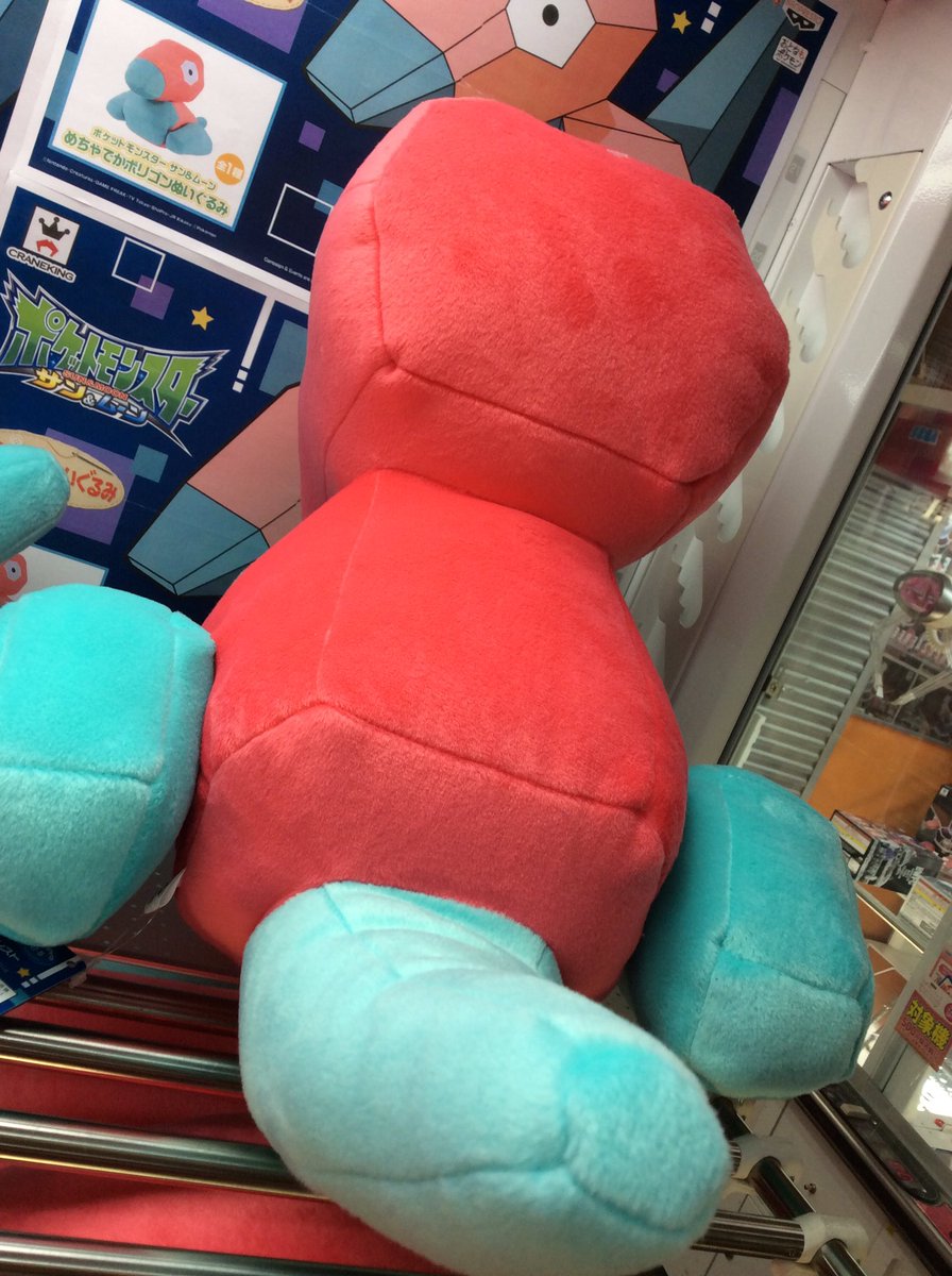 クラブセガ新杉田 على تويتر プライズ情報 本日より ポケットモンスター サン ムーン めちゃでかポリゴンぬいぐるみ が登場 全方位かわいいしめちゃでかい 最高 数に限りがありますのでお早めに プライズ ポリゴン ポケモン クラブセガ新杉田 على تويتر プライズ情報 本日より ポケットモンスター サン ムーン めちゃでかポリゴンぬいぐるみ が登場 全方位かわいいしめちゃでかい 最高 数に限りがありますのでお早めに プライズ ポリゴン ポケモン