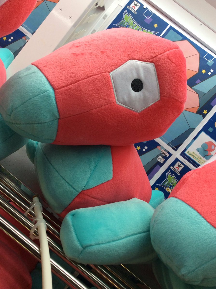 クラブセガ新杉田 على تويتر プライズ情報 本日より ポケットモンスター サン ムーン めちゃでかポリゴンぬいぐるみ が登場 全方位かわいいしめちゃでかい 最高 数に限りがありますのでお早めに プライズ ポリゴン ポケモン クラブセガ新杉田 على تويتر プライズ情報 本日より ポケットモンスター サン ムーン めちゃでかポリゴンぬいぐるみ が登場 全方位かわいいしめちゃでかい 最高 数に限りがありますのでお早めに プライズ ポリゴン ポケモン