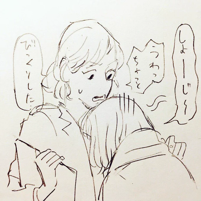たまにチャージ 