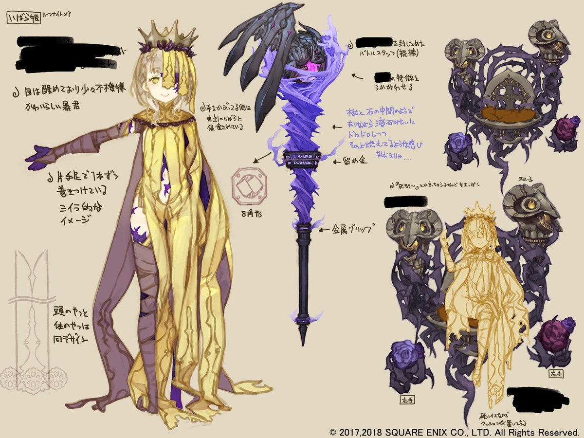 Sinoalice ーシノアリスー デザイン画 初公開 キャラクターデザイナーのジノ氏が制作した いばら姫 ハーフナイトメア のキャラクターデザイン画を初公開 本日よりエントリー受付中の 第五回グランコロシアム でグランメダルを獲得し いばら