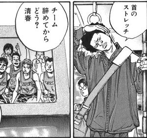 King Of Kings スラムダンク リアル 第1巻で 野宮が乗っているバスの中に木暮公延らしき人物が同乗している