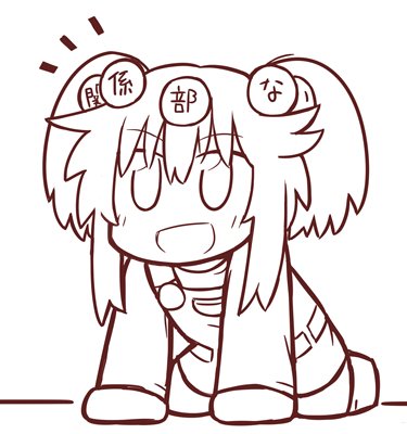 管理人ちゃん、ハイハイをする
わかりにくいけど管理人ちゃんはオーバーオールじゃなくてジャンスカです
#いま進捗3割 #管理人ちゃん 