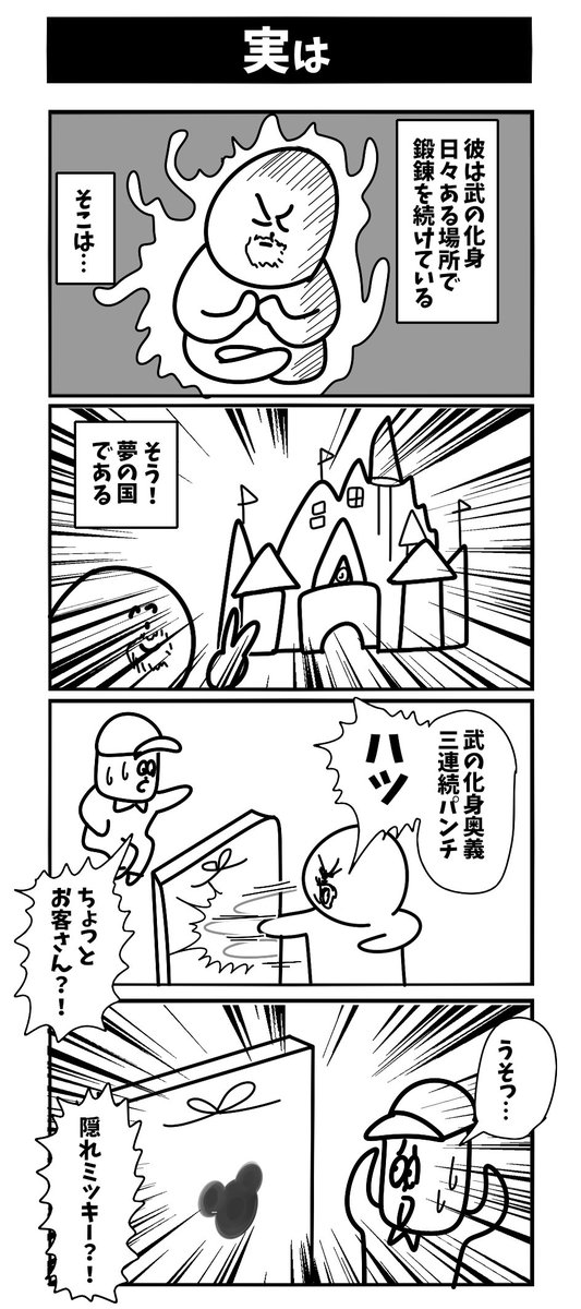 【実は】初投稿です 