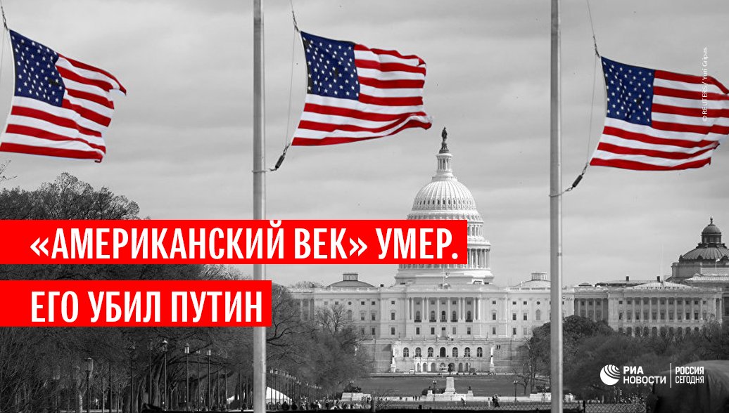 Почему не любят американцев. Почему не любят американцев