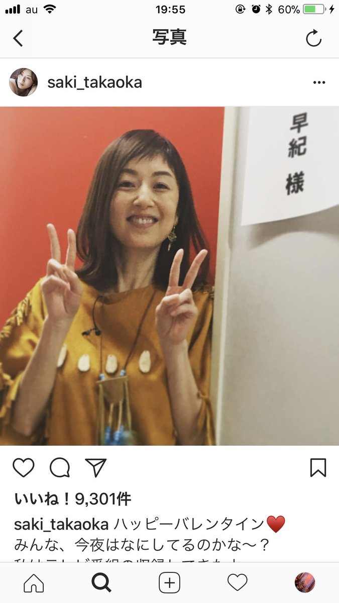 アホのおはむ フェッ Twitter Da 高岡早紀さんまじ美人すぎない びびるわ 1枚目みたいな髪型 真似しよー 前髪 So Cute アホのおはむ フェッ Twitter Da 高岡早紀さんまじ美人すぎない びびるわ 1枚目みたいな髪型 真似しよー 前髪 So Cute