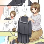 昔の制服を着ていた妻？それに対して旦那の言葉によりあわや晩御飯が消えることに!