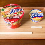 どっちを先に食べるのが正解!？満腹感たっぷりのスーパーカップ定食!