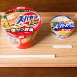 どっちを先に食べるのが正解!？満腹感たっぷりのスーパーカップ定食!