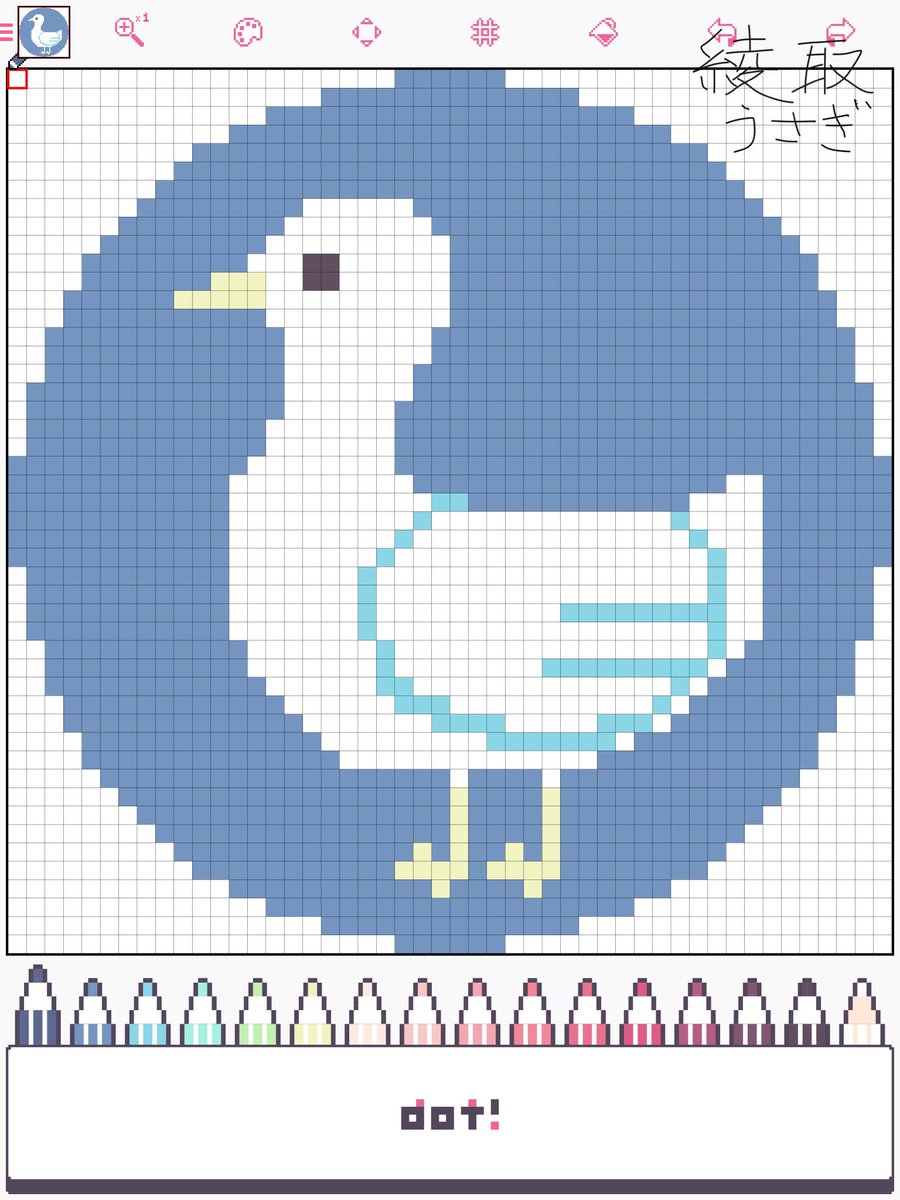 ドット絵作品まとめ