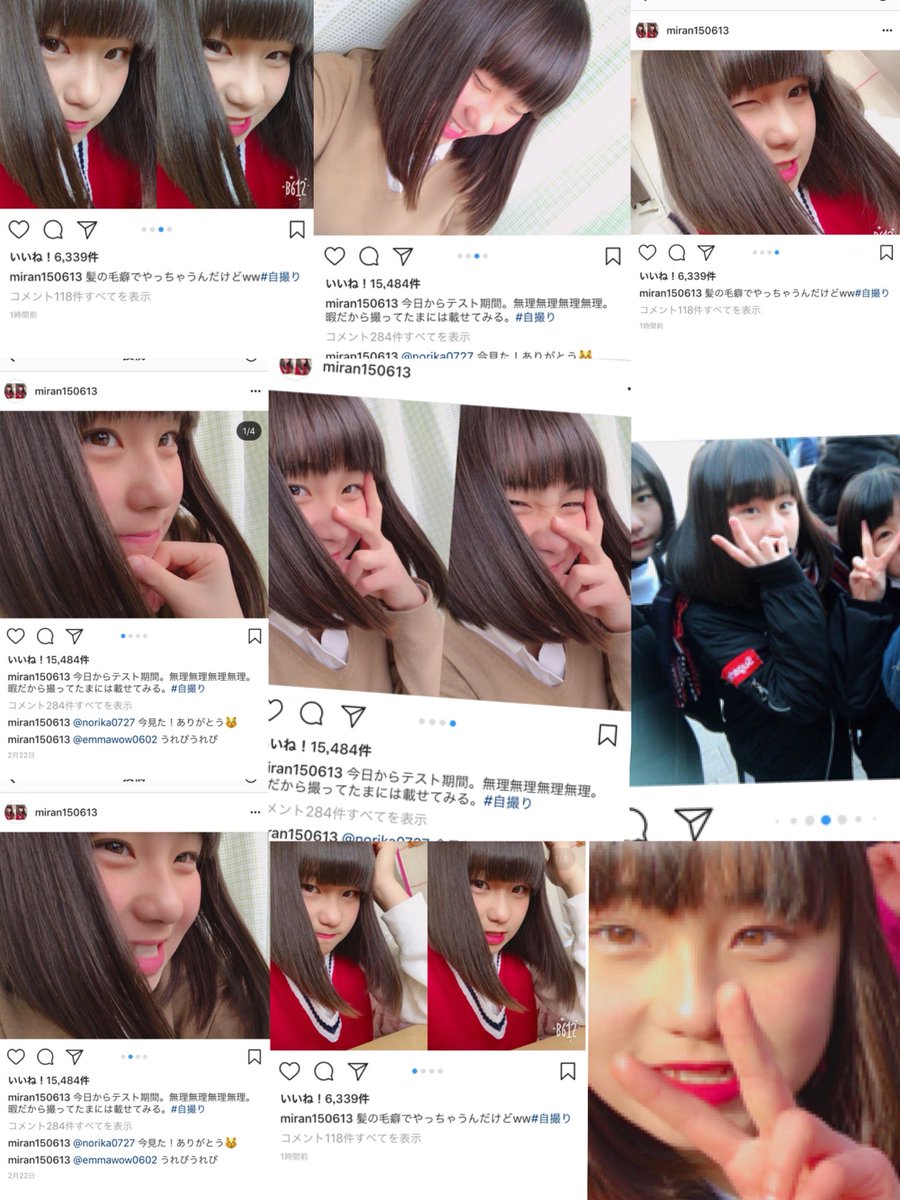 顎隠しうまいと思った人RT

髪の毛で顎を隠す顎藍。よかったね髪の毛あって,切ったら隠すのなくなるね。w

#拡散希望
#RT