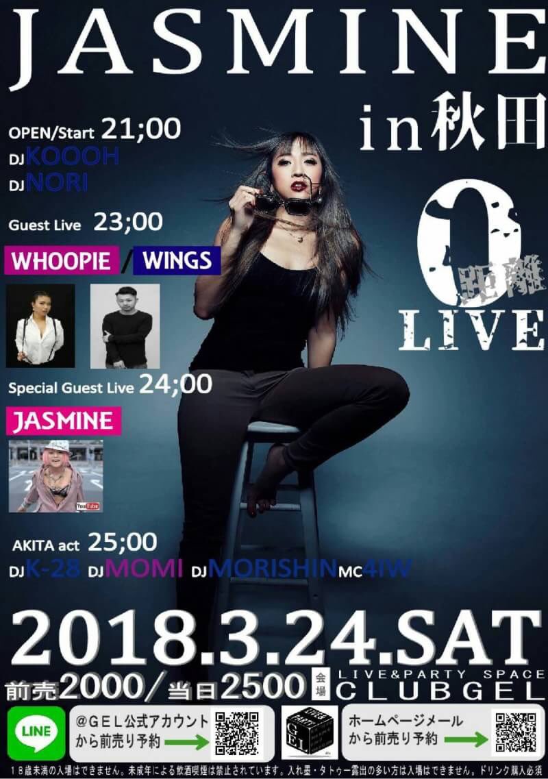 shock_two's tweet photo. 2018.3.24.SAT

CLUB GEL @CLUBGEL_akita 

JASMINE in 秋田 👹

4IWもLIVEします 💥

是非お越し下さい 💥 https://t.co/3XEsjG9VH7