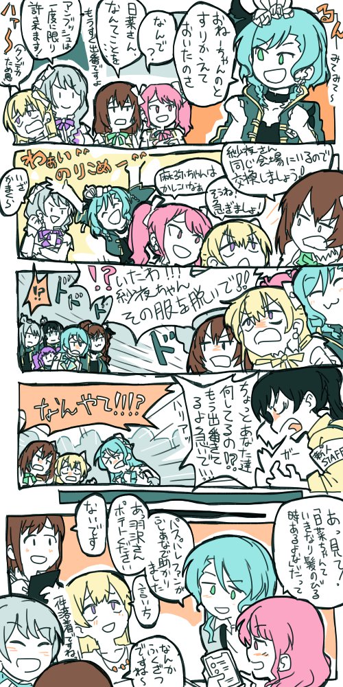 思ったより千聖さんの顔が面白くなってしまってどうしようって感じだった 