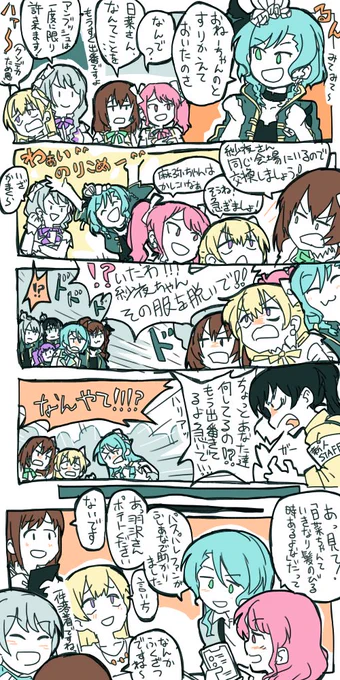 思ったより千聖さんの顔が面白くなってしまってどうしようって感じだった 