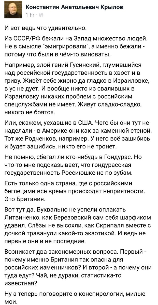 (скриншот)