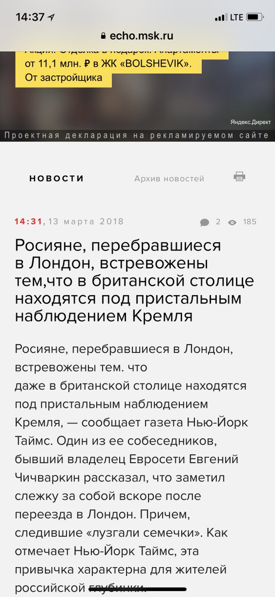 “Росияне» это кто????
Страна уже не Россия?