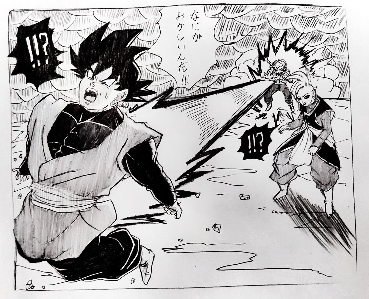 ゴクウブラックとザマス DB超の未来トランクス編(特にゴクウブラック