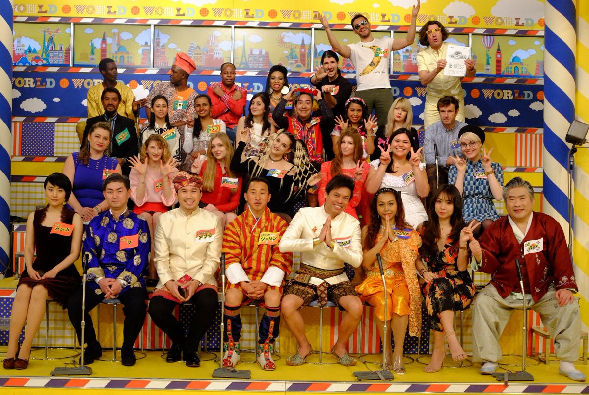 韓国人オヤジ カン Twitter પર 3月14日 水 00 世界くらべてみたら ゴールデン2時間sp決定 ほぼほぼ全国放送です 国分太一 渡辺直美 吉田沙保里 速水もこみち 千原ジュニア 陣内智則 菊地亜美 ブルゾンちえみ マリウス葉 Sexyzone ご機嫌な外国