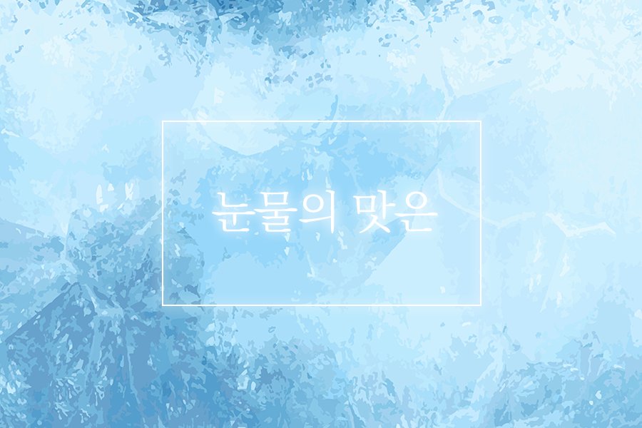 론도 tweet media
