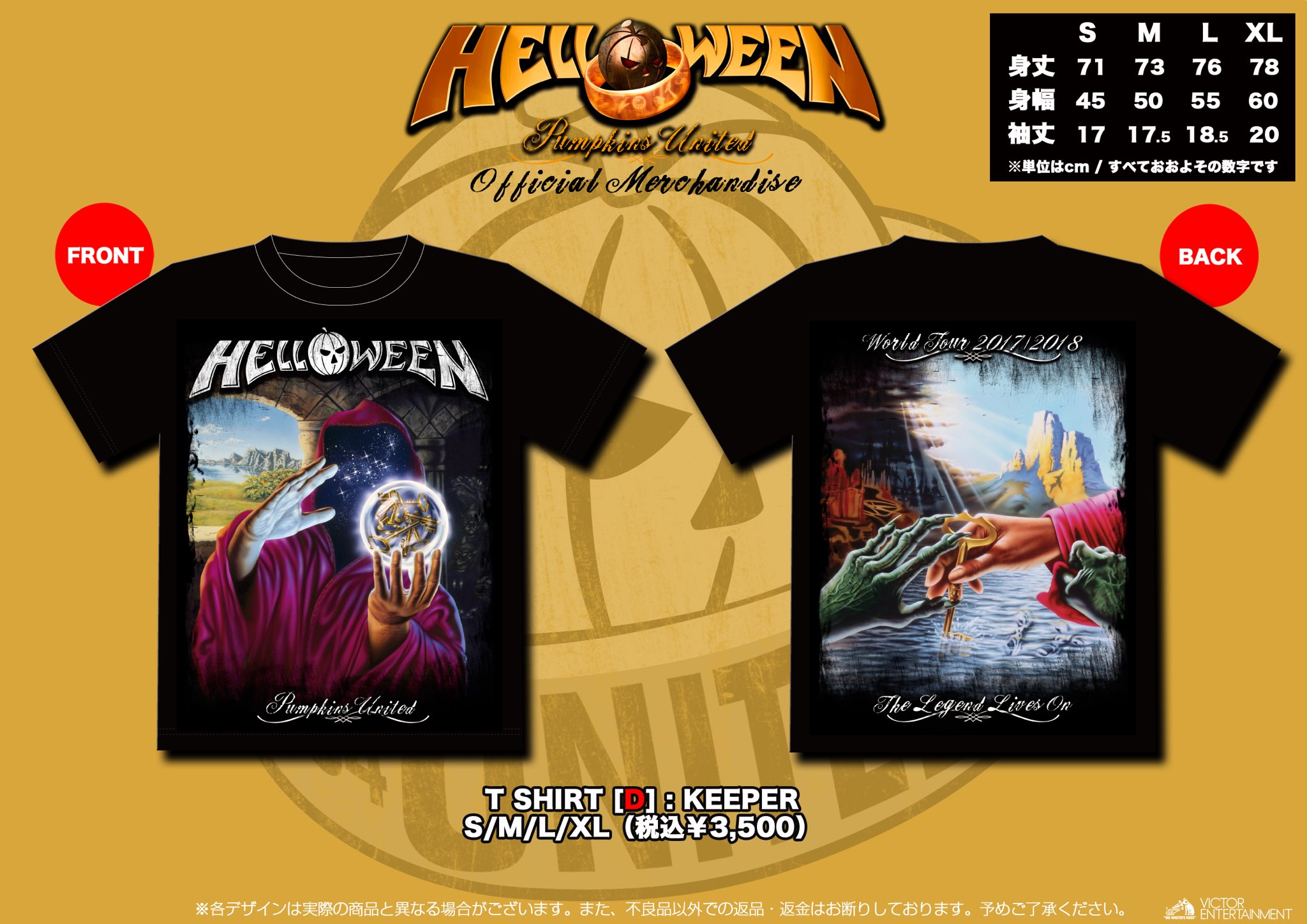 Helloween Pumpkins United Tour 18 ハロウィン 来日公演18で売られているグッズ Bang Your Head 激しく頭を振りまくれ