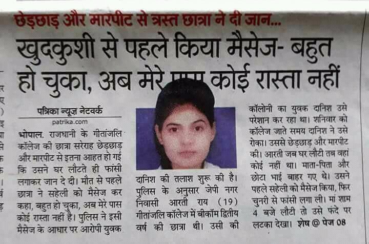Advocate B. K. Trivedi tweet media