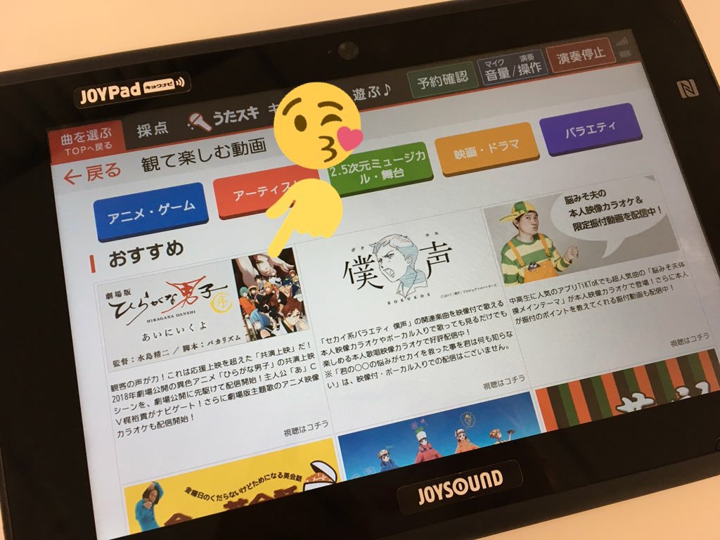 Joysound公式 キャンペーン実施中 ひらがな男子 アニメカラオケ配信中 Dive Dive Dive Ray Of Rain 本人歌唱入りと2ver 配信 共演上映予習動画では あ役 の 梶裕貴 さんがナビゲート Joysoundで練習して劇場公開にそなえよう 歌手名 Joysound公式 キャンペーン実施中 ひらがな男子 アニメカラオケ配信中 Dive Dive Dive Ray Of Rain 本人歌唱入りと2ver 配信 共演上映予習動画では あ役 の 梶裕貴 さんがナビゲート Joysoundで練習して劇場公開にそなえよう 歌手名