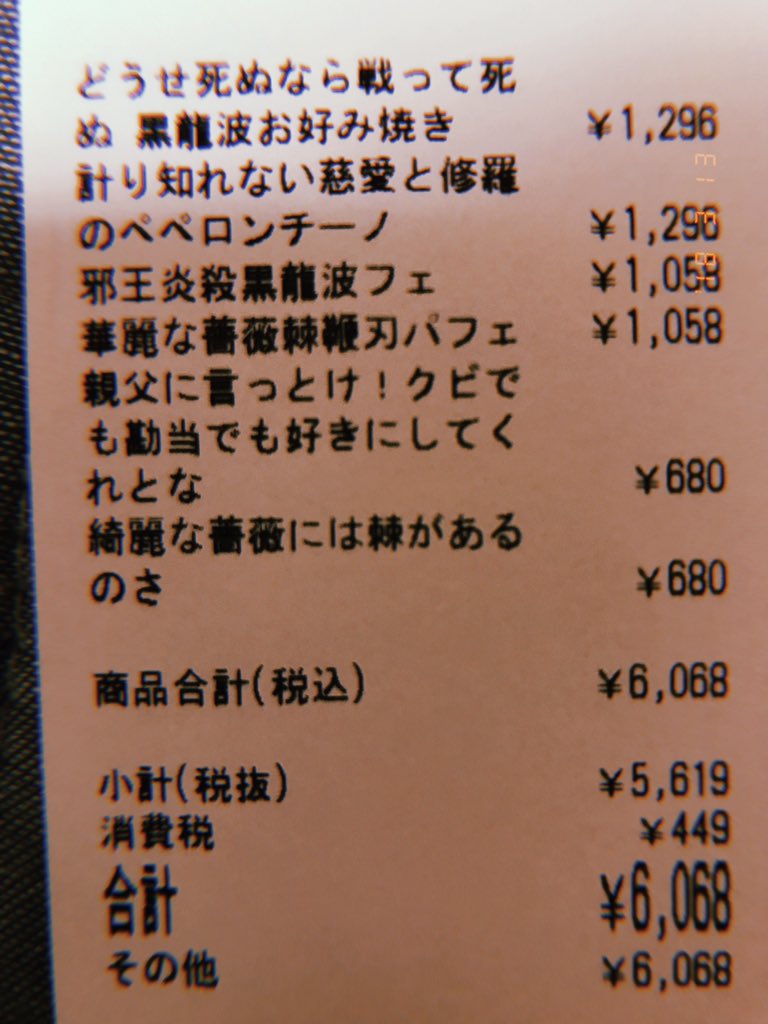 3 27更新 幽遊白書カフェ秋葉原と札幌に復活 ファン待望の幽助のラーメンがついに登場 扉編や魔界編のグッズや スタッフさん達の幽白愛溢れるおもてなしも 7ページ目 Togetter 3 27更新 幽遊白書カフェ秋葉原と札幌に復活 ファン待望の幽助のラーメンがついに登場 扉編や魔界編のグッズや スタッフさん達の幽白愛溢れるおもてなしも 7ページ目 Togetter
