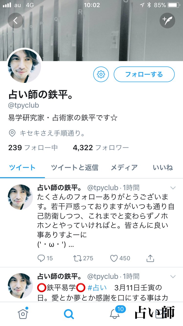 伊藤 誠 インタビューを受けて有名になった人が意外なスポーツ 職業やってるのかなり好き 伊藤 誠 インタビューを受けて有名になった人が意外なスポーツ 職業やってるのかなり好き