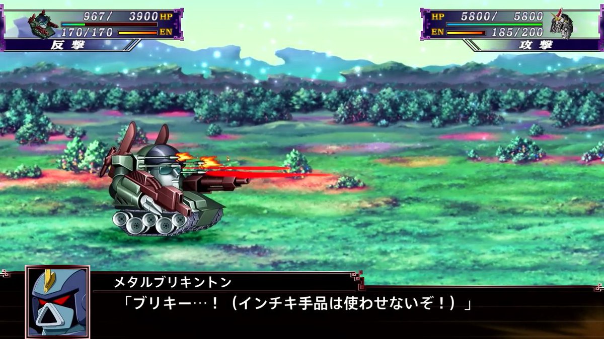 弥一きっず みなさん 今すぐスパロボxのサイトに行くのです 第一話の戦闘フェイズが見れます 我らが救世主ワタルが しょっぱなから登場です 幻龍斎は戦闘シーンでボイスが流れます しかも主人公に プロフェッショナル とか言われてます あと