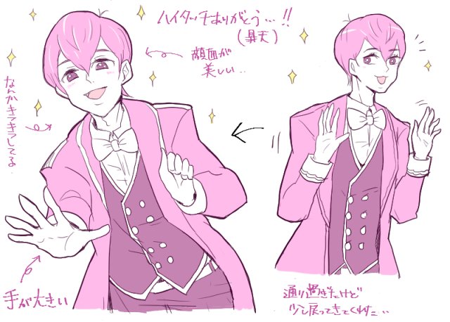松ステレポ。188cmのフェアリー中山君がひたすら天使。 