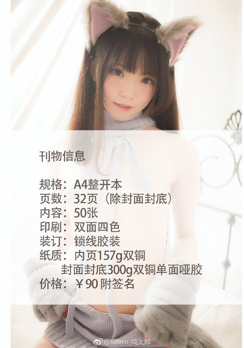 Twitterのコスプレ画像30