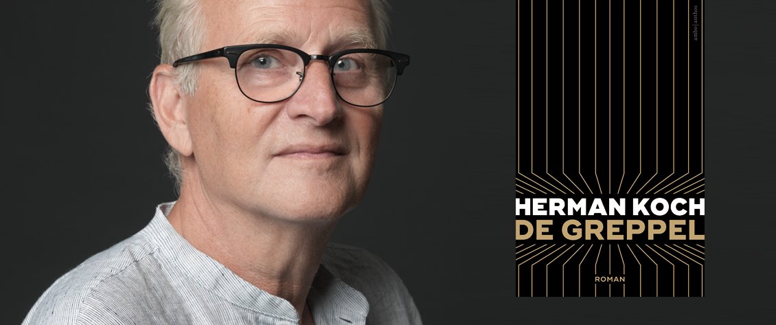 Morgen is #HermanKoch te gast in het grootste #literaircafe  van Nederland! 20:00u Zaal Traverse #Helmond ow.ly/1G6u30iUOlP
