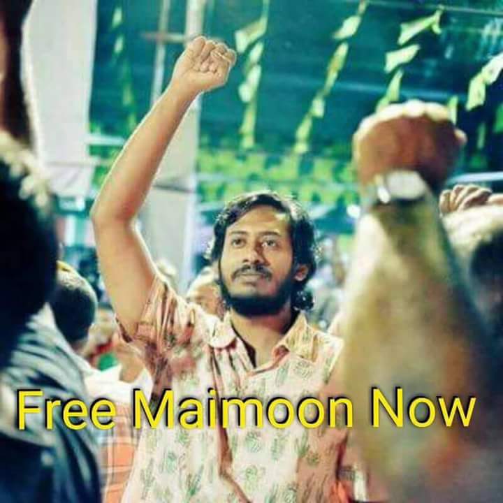 Lifarr's tweet photo. MDP Youth Wing Member @Mrsays_  ( Maimoon ) Arrested
#FreeMaimoon Now !
#MaldivesInCrisis https://t.co/G0VTkCAdlh
