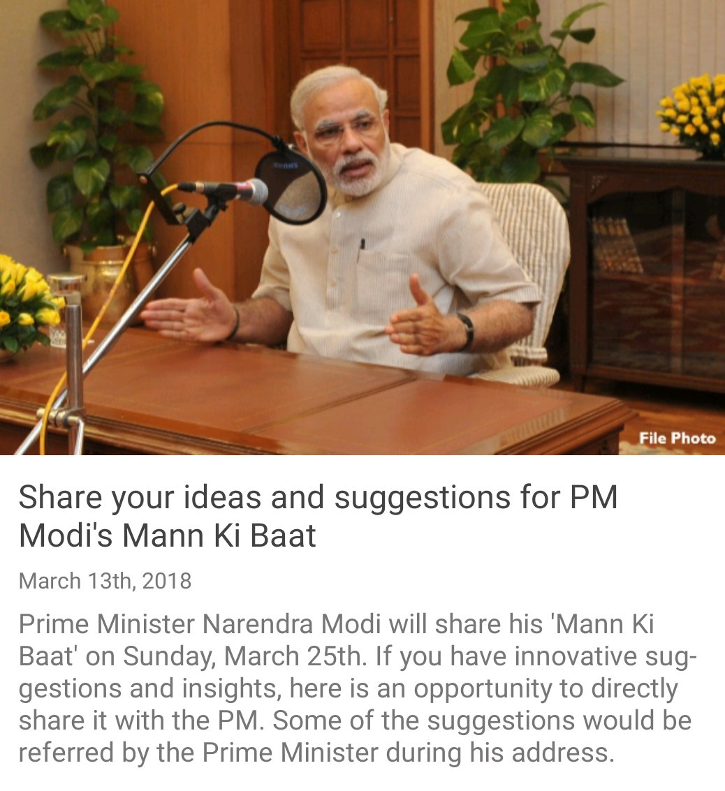 SDHiregoudar's tweet photo. Share your ideas and suggestions for PM Modi's Mann Ki Baat 
https://t.co/bquvx9gbSS via NMApp https://t.co/Qd57FFNb5v