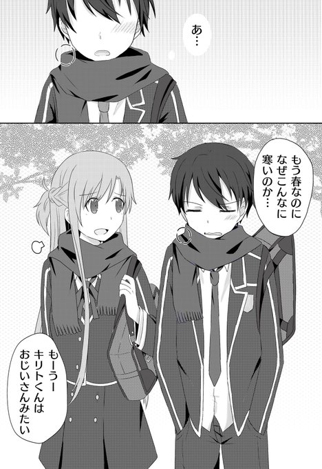 キリアス を含むマンガ一覧 ツイコミ 仮 キリアス を含むマンガ一覧 ツイコミ 仮