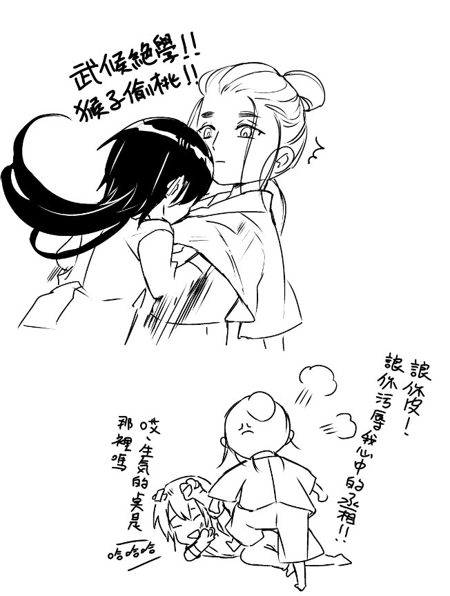 最近は...ほぼ...#一人の下 