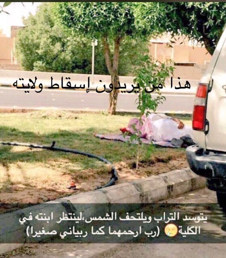 محمد عبدالله الشهري (@nm_323) on Twitter photo 