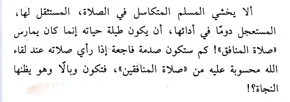 OneDesign13's tweet photo. لا تح��ن عند الصدمات ..

@MathaTagra_ @ketabei @ketab_a @matha_tagra @whatIReading https://t.co/oqGjZNmghE https://t.co/2LB5W8na1N https://t.co/gUU39S4xs8