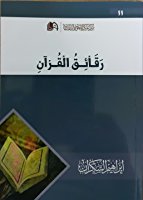 OneDesign13's tweet photo. لا تح��ن عند الصدمات ..

@MathaTagra_ @ketabei @ketab_a @matha_tagra @whatIReading https://t.co/oqGjZNmghE https://t.co/2LB5W8na1N https://t.co/gUU39S4xs8