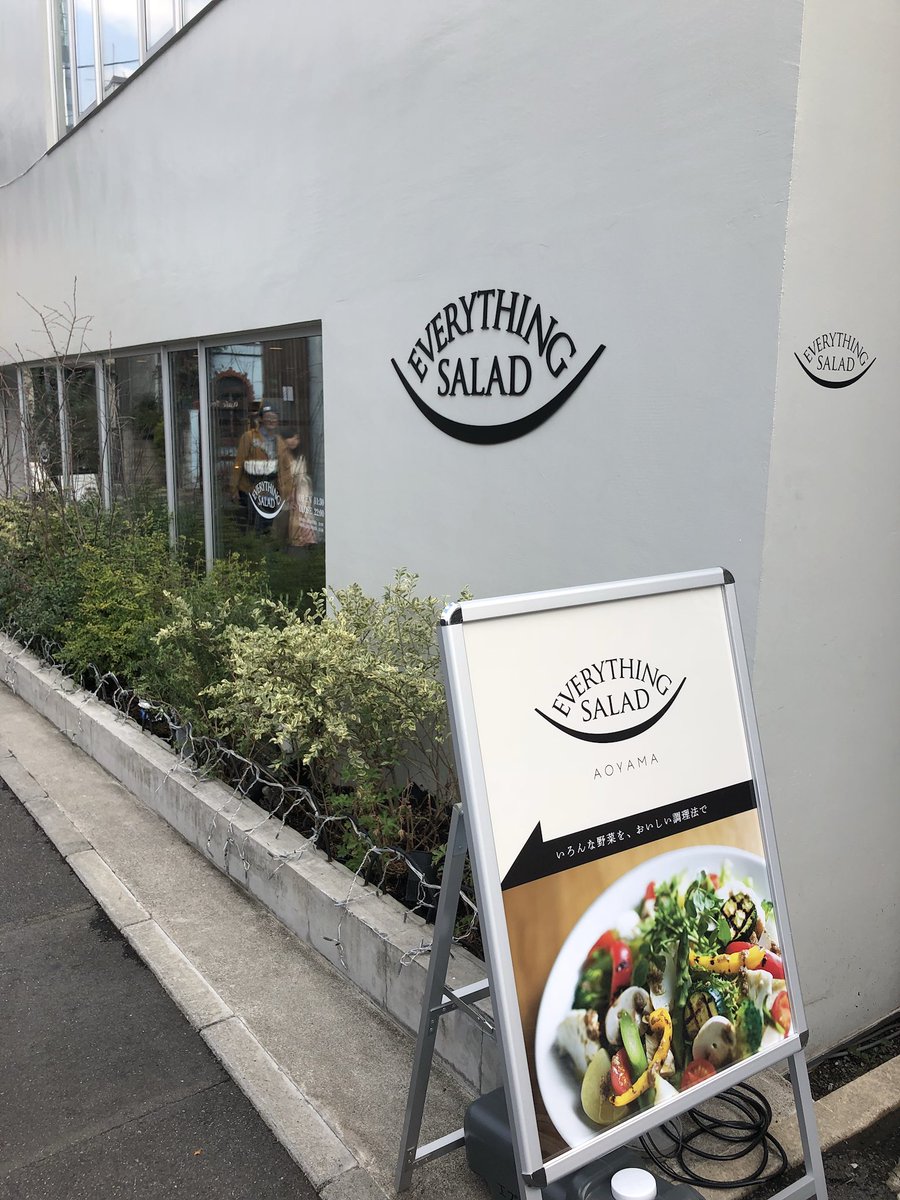 sayasapo0929's tweet photo. 野菜な生活😚💗🌽🐝🍎☀️🍆🌼🍓
ビューティサラダで綺麗になれたかなー🤤💋
@everythingsalad
#everythingsalad
#Salad
#salads
#サラダ
#パン食べ放題
#BRUNCH
#yammy https://t.co/btcp6QP6wK