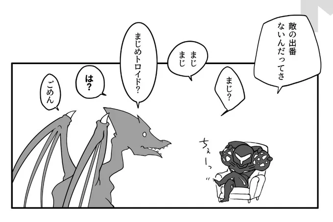 尚、 