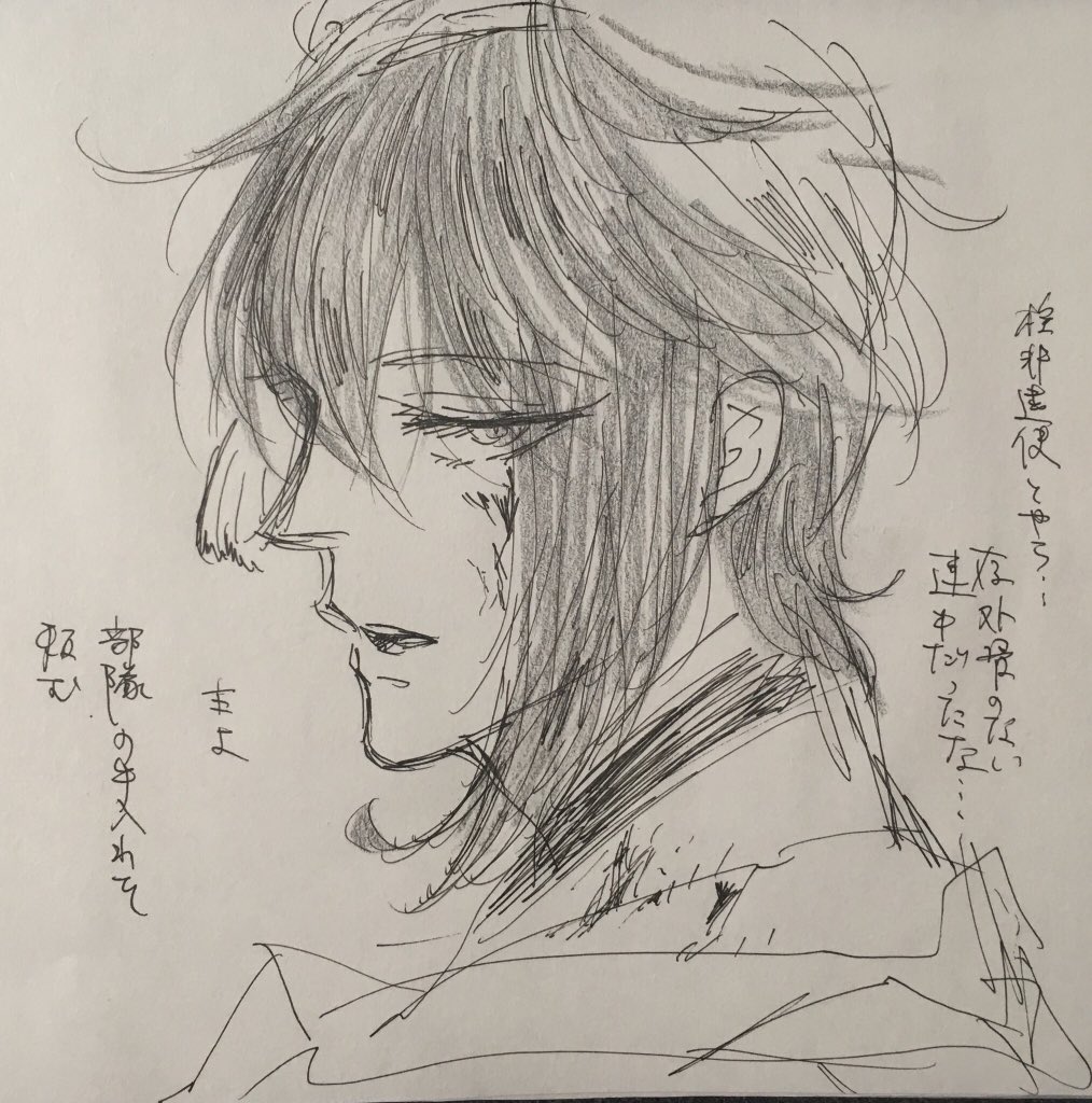使い切ったらくがき帳捨てる前にお焚き上げ。ネーム切るだけ切って清書してへん漫画がたまる一方 