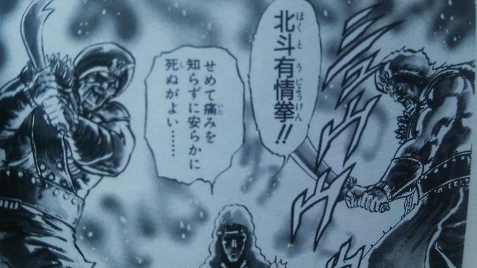 侘助 Minoruno さんのマンガ一覧 26ページ ツイコミ 仮