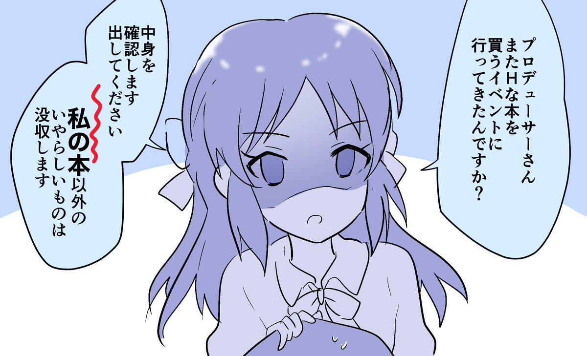 ただいまありす〜!ちょっと神戸まで仕事で出張に行ってき 