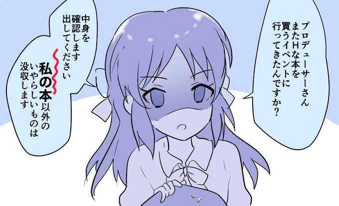 ただいまありす〜!ちょっと神戸まで仕事で出張に行ってき 