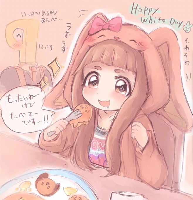 ホワイトデ〜のどうぶつパンケーキを食べるのもったいねーです!と遠慮しつつも口に運んでしまう仁奈ちゃん受信しました😊 