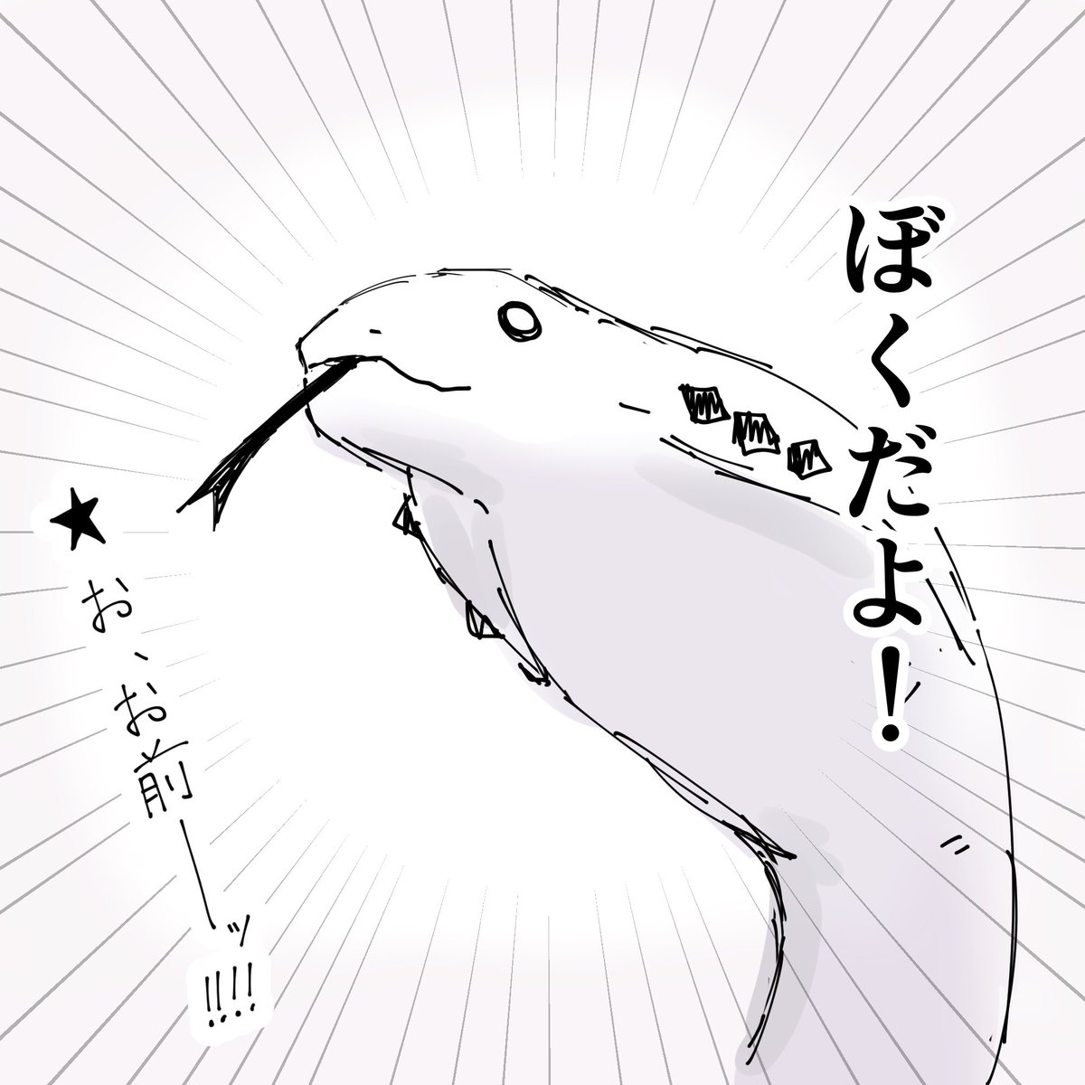 みんな見て!!!!!!!!! 